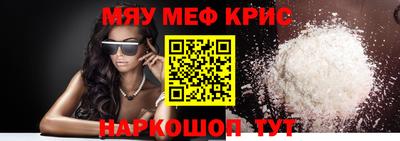тгк Пугачёв