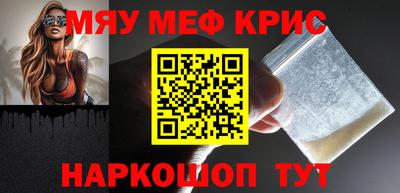тгк Пугачёв