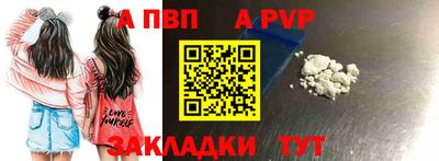 тгк Пугачёв