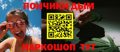 кокаин Пушкино
