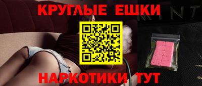 кокаин Пушкино