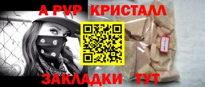 тгк Пугачёв