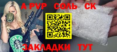 тгк Пугачёв