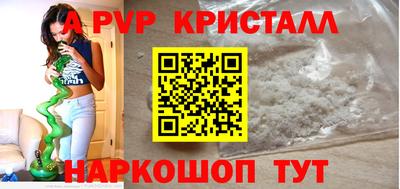 гидропоника Пыть-Ях