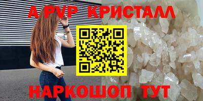 тгк Пугачёв