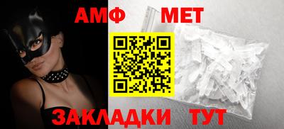 тгк Пугачёв