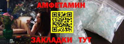 тгк Пугачёв