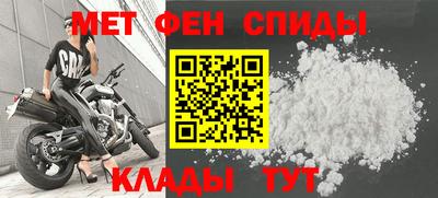 тгк Пугачёв
