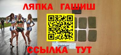 тгк Пугачёв