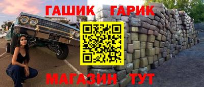 кокаин Пушкино