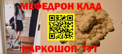 кокаин Пушкино