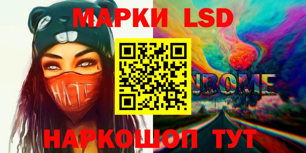 ЛСД экстази кислота  LSD-25 экстази  Соль-Илецк  LSD-25 экстази ecstasy  Вход с VPN 
