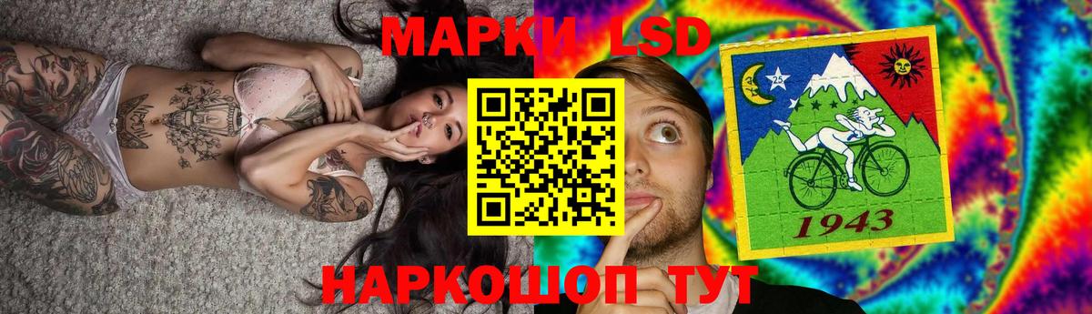 LSD-25 экстази ecstasy Соль-Илецк