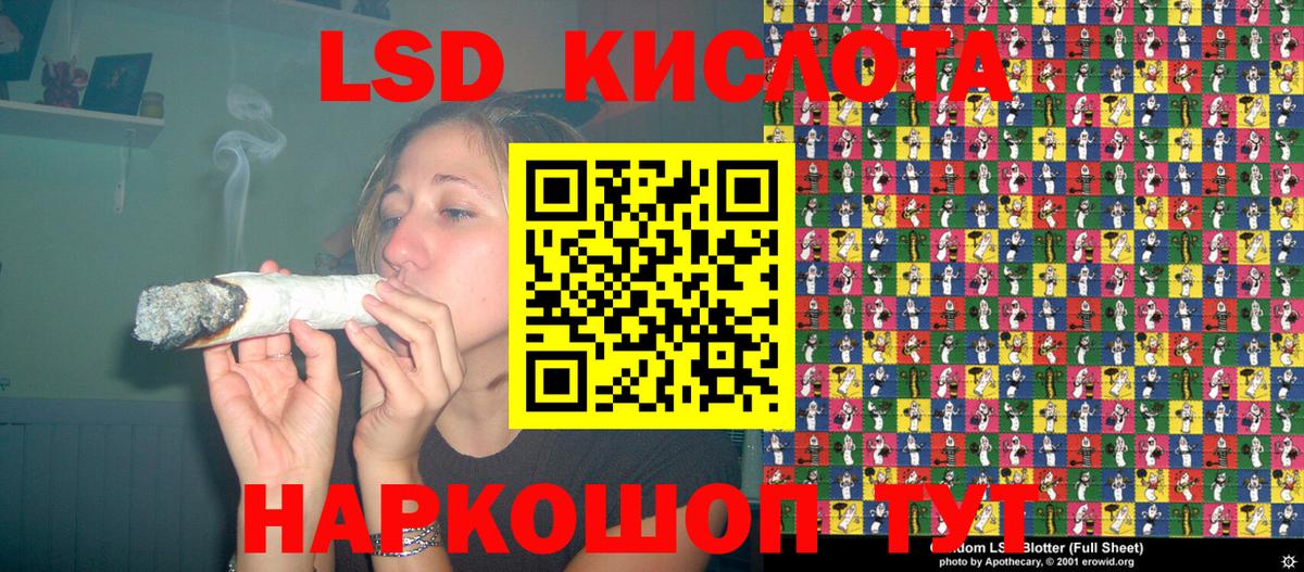 Марки NBOMe 1500мкг Соль-Илецк