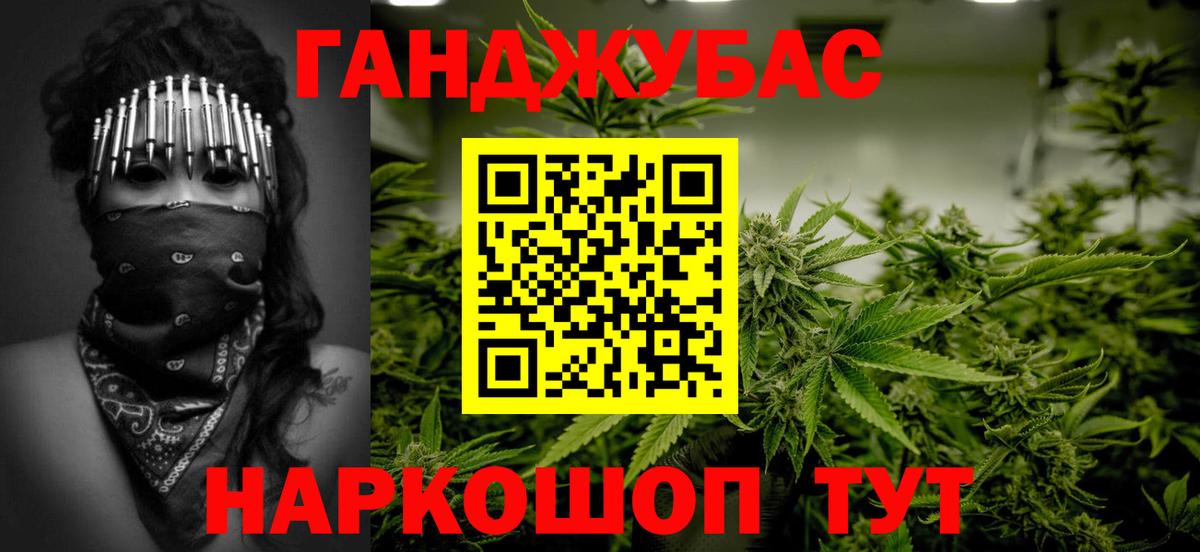 Бошки марихуана Ganja  Вход с VPN  Соль-Илецк  Шишки марихуана MAZAR  Марихуана сатива 
